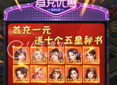 秘书培养记好玩吗 秘书培养记游戏攻略推荐