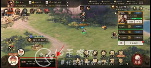 三国志战棋版清明活动解密详情 第一天解密操作如何完成