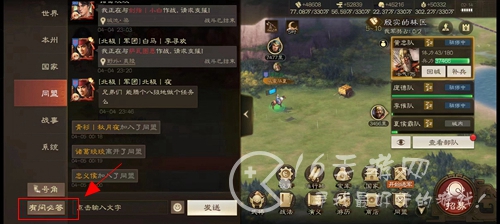 三国志战棋版清明活动解密详情 第一天解密操作如何完成