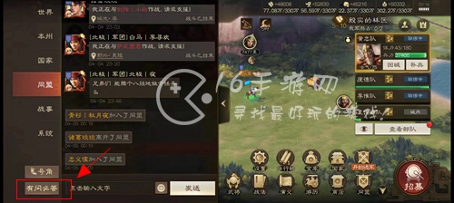 三国志战棋版清明活动答案一览 第一天答题答案是什么