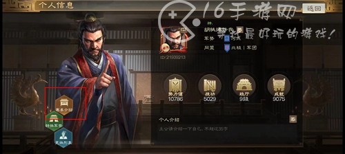 三国志战棋版清明答题活动攻略 第二天解谜答案一览