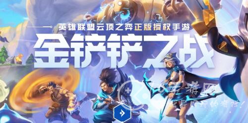 金铲铲之战S8.5黑客妖姬怎么玩 黑客妖姬阵容搭配推荐