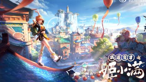 王者荣耀姬小满什么时候上线 姬小满正式服具体什么时候能玩