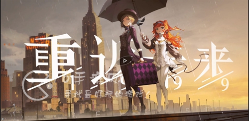 重返未来1999什么时候上线 公测时间预测