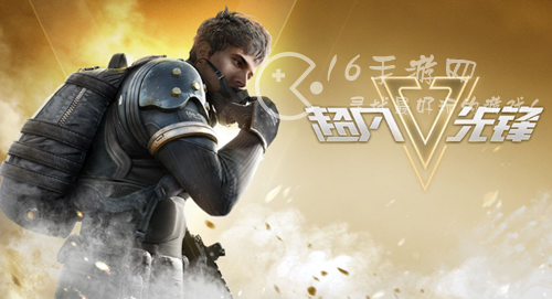 超凡先锋新手攻略 前期该怎么玩