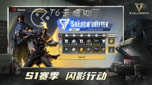 超凡先锋新手攻略 前期该怎么玩