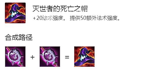 云顶之弈S8.5妖姬装备怎么出 妖姬主C装备推荐