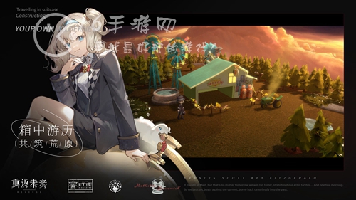 重返未来1999最强阵容分享 顶级阵容搭配汇总