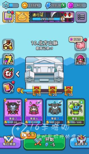 勇闯要塞北方山脉怎么过 北方山脉阵容推荐