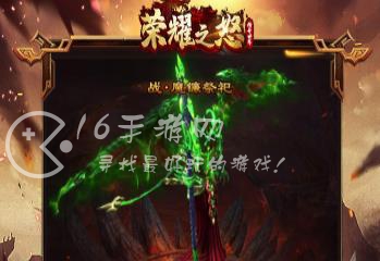 荣耀之怒怎么氪金好 最省钱氪金攻略大全