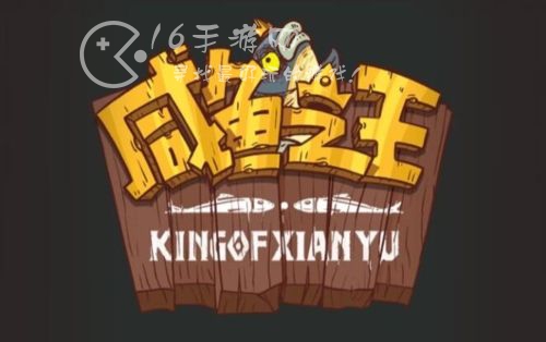 咸鱼之王觉醒技能怎么激活 觉醒技能激活方法一览