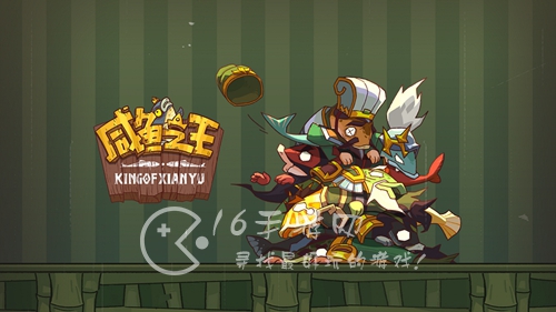 咸鱼之王招募令怎么攒 快速获取招募令方法