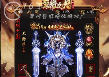 荣耀之怒好玩吗 值不值得入坑