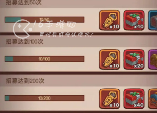 咸鱼之王招募周奖励有哪些 招募周所有奖励汇总