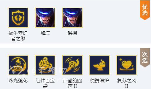 金铲铲之战S8.5卡牌主C阵容怎么玩 崔斯特442阵容搭配推荐