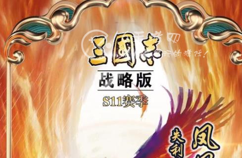 三国志战略版五谋臣战法怎么搭配 白板满红五谋臣通用战法兵书组合