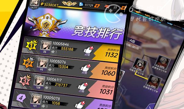 时空战场怎么提升战力 快速提升战力技巧分享