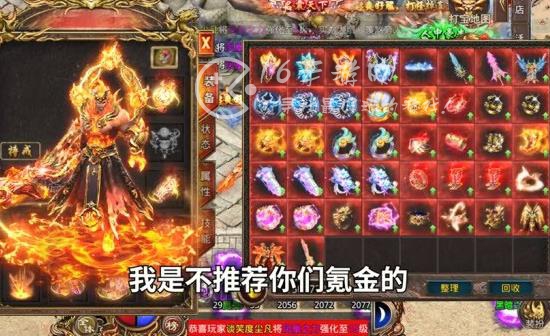 乾坤天地最强t0职业是哪个 打架最厉害职业推荐