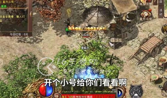 乾坤天地最强t0职业是哪个 打架最厉害职业推荐