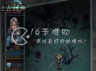 上古封神新手玩家怎么玩 萌新玩家入门攻略大全