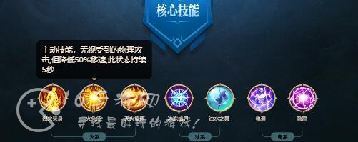 原始征途法师属性加点怎么加 法师技能搭配怎么搭配