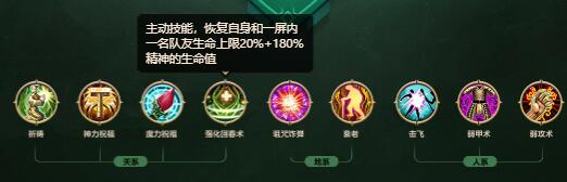 原始征途仙术怎么加属性点 仙术技能加点推荐