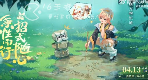 王者荣耀姬小满多少金币能买到 姬小满可以用皮肤碎片换吗