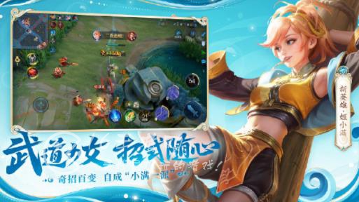 王者荣耀姬小满什么时候上线 s31赛季会有姬小满吗