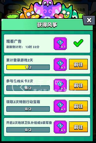 弹壳特攻队风筝怎么获得 风筝获取方式汇总