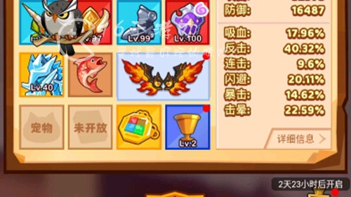 疯狂骑士团彩蛋庆典活动攻略 彩蛋庆典怎么玩