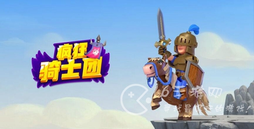 疯狂骑士团翅膀选择 什么翅膀比较好