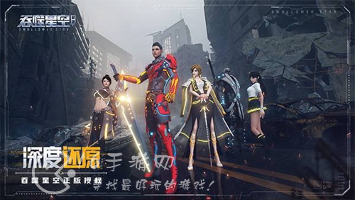 吞噬星空黎明攻略大全 最强新手攻略一览