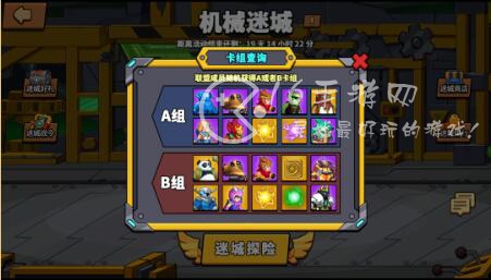 塔防精灵机械迷城玩法攻略 机械迷城怎么玩