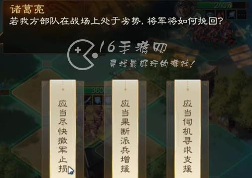 三国志战棋版奇门遁甲攻略 奇门遁甲关卡怎么过