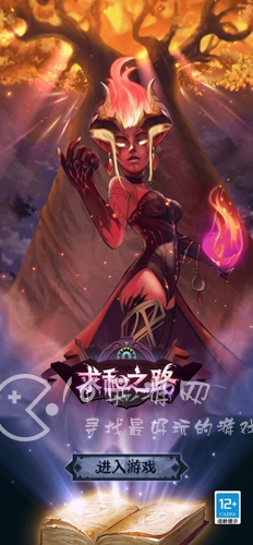 求和之路最佳阵容搭配 2023强势阵容分享