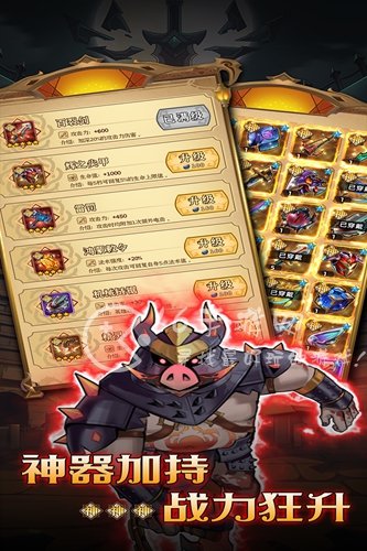 求和之路最强英雄是谁 英雄强度榜一览