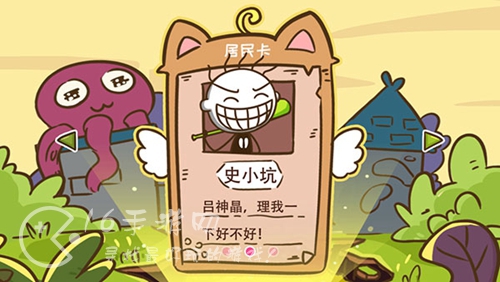 史小坑的花前月下宠物搭配攻略 宠物最佳搭配方案