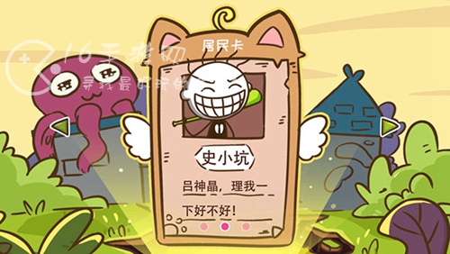 史小坑的花前月下一级精炼石怎么获得 一级精炼石全部获取方法汇总