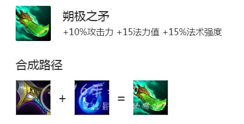 金铲铲之战s8.5女枪主C装备 迅捷射手女枪怎么出装