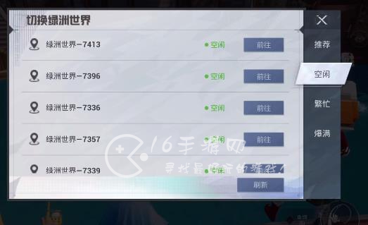 和平精英绿洲世界巨骨舌鱼在哪钓 绿洲世界巨骨舌鱼垂钓地点