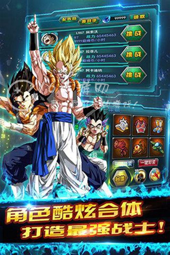 赛亚人之魂阵容搭配攻略 最强搭配推荐2023