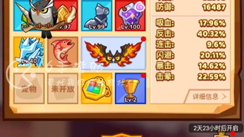 疯狂骑士团钓鱼收藏品怎么钓 收藏品钓法分享