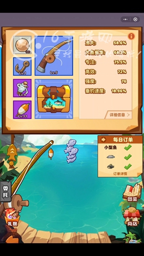 疯狂骑士团帝王蟹怎么钓 帝王蟹钓法一览