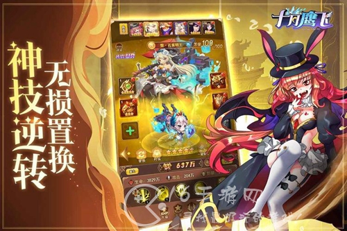 十月鹰飞不花钱怎么玩 新手零氪开局攻略