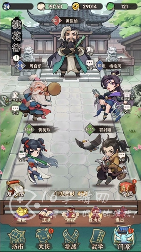 侠客梦神功怎么用 神功使用方法介绍