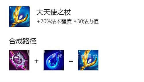 云顶之弈S8.5莫甘娜装备选择推荐 莫甘娜主C出装