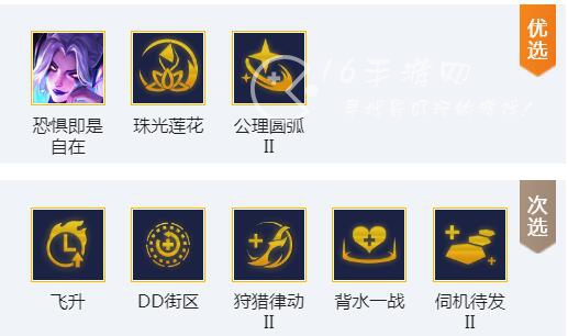 云顶之弈s8.5莫甘娜是前排么 莫甘娜是前排么还是后排