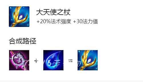 金铲铲之战S8.5莫甘娜主C装备 莫甘娜怎么出装最强