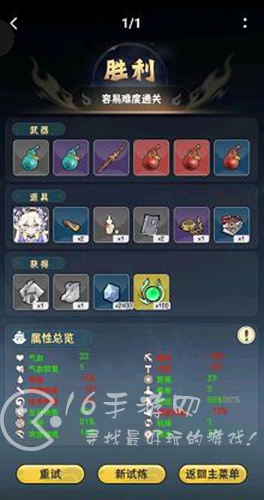 我的仙术有点厉害角色排行 角色强度榜2023