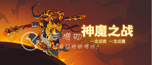 咸鱼之王神魔之战怎么过 神魔之战通用阵容分享